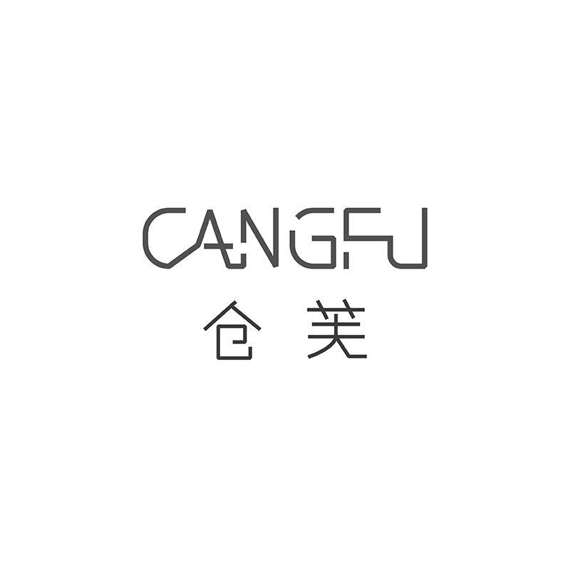 第16类办公用品:仓芙商标出售,纸或纸板制广告牌\纸板\印刷品