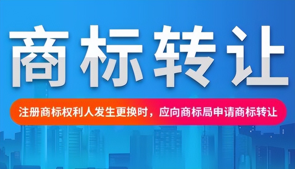 商标到期如何办理续期手续？