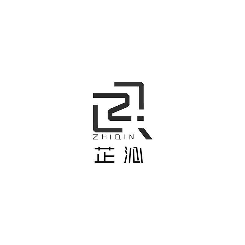 第23类《芷沁》商标出售
