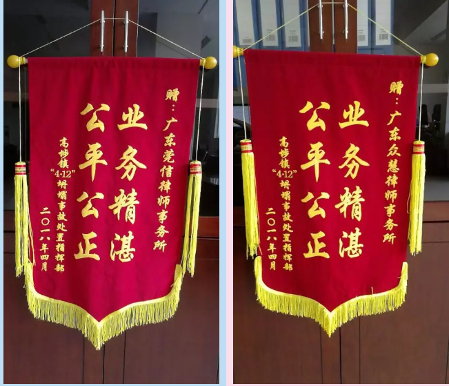 东莞法院
